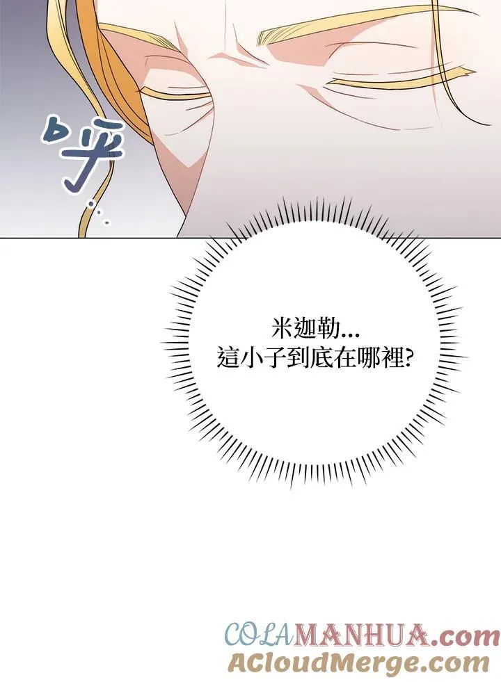 第66话72