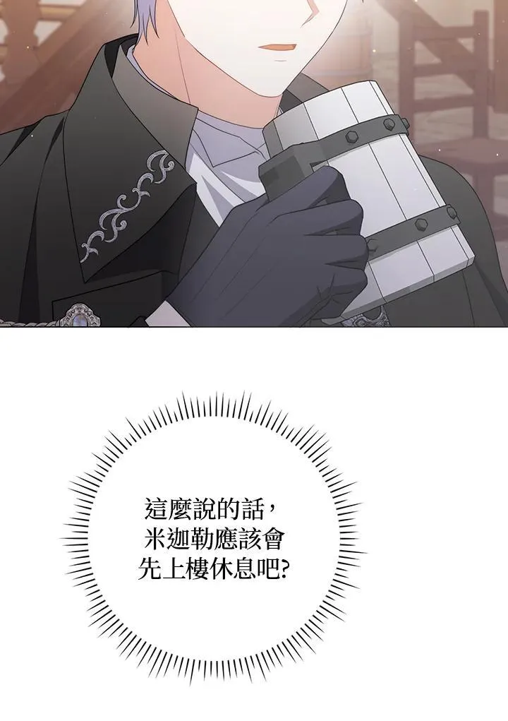 第62话75