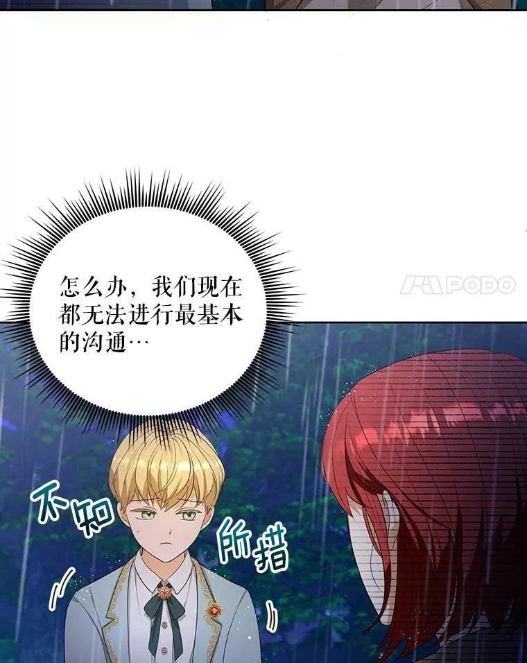 3.温暖的小孩14