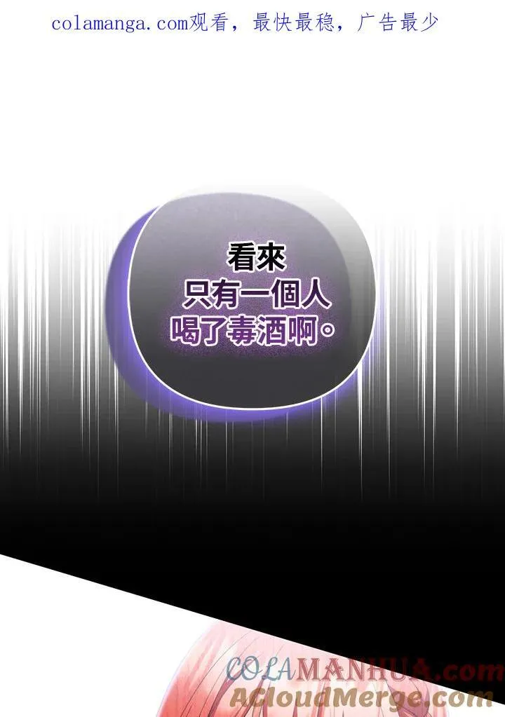 第57话111