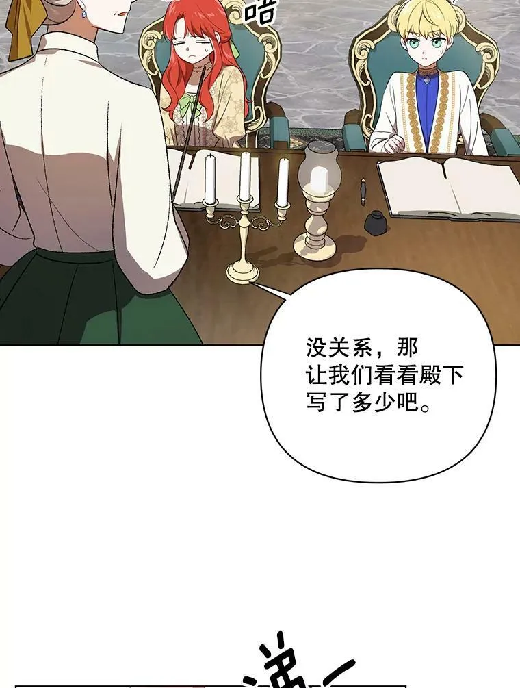 16.第1次失误46
