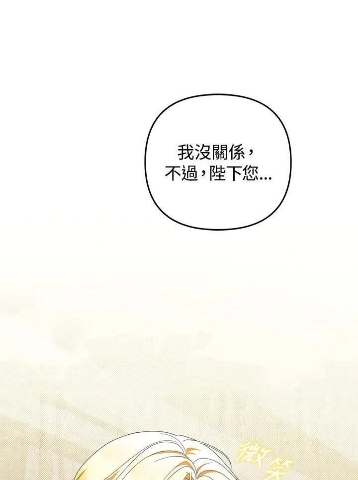第72话31