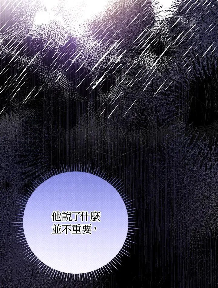 第52话80