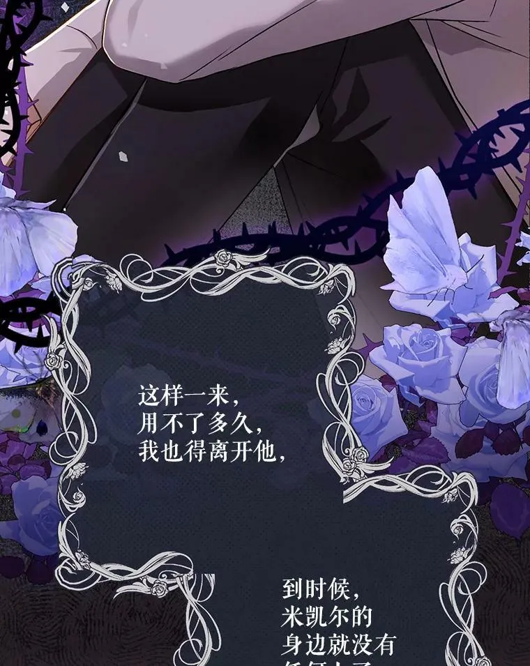 24.挺身而出89