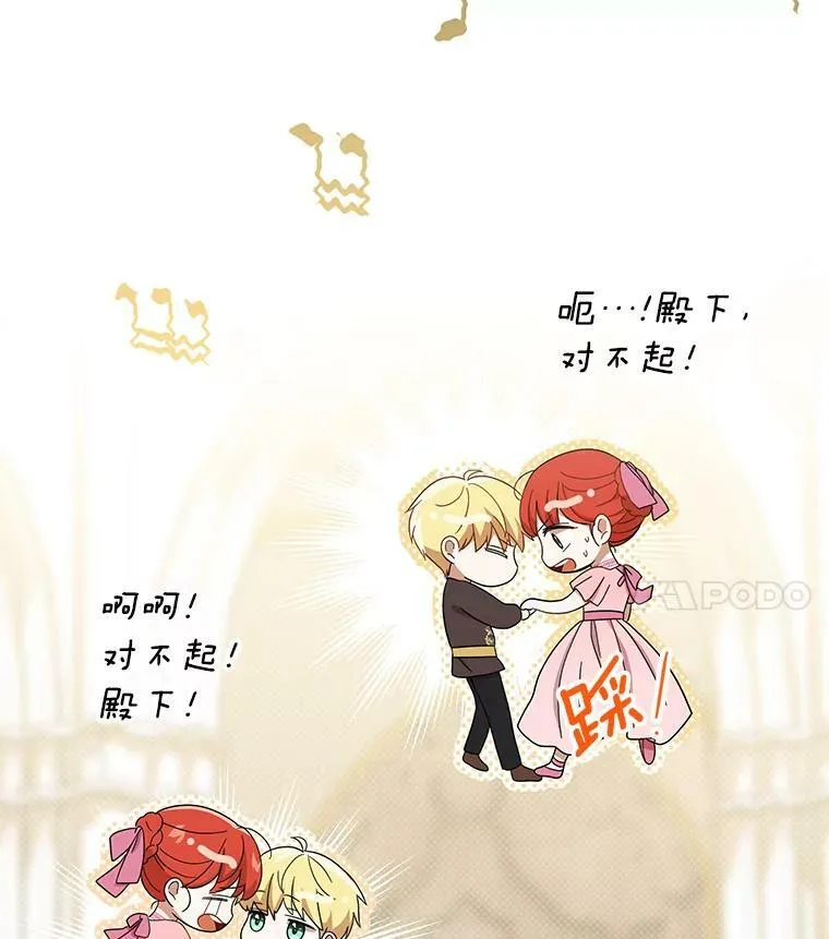 20.学习跳舞33