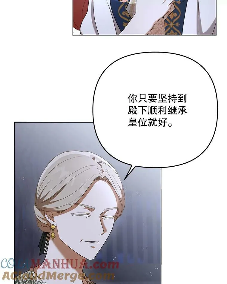 26.变故44