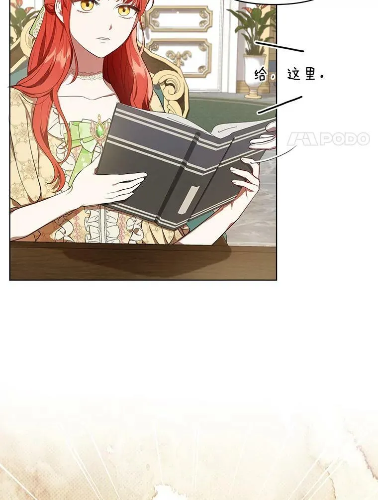 17.自责19