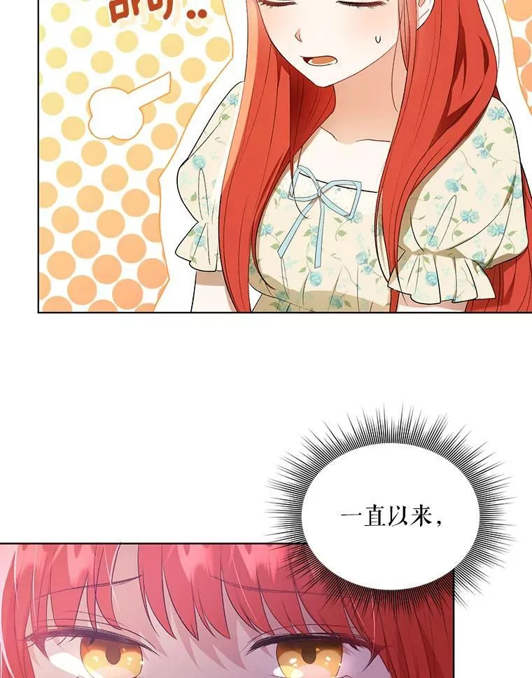 14.解开谜题23