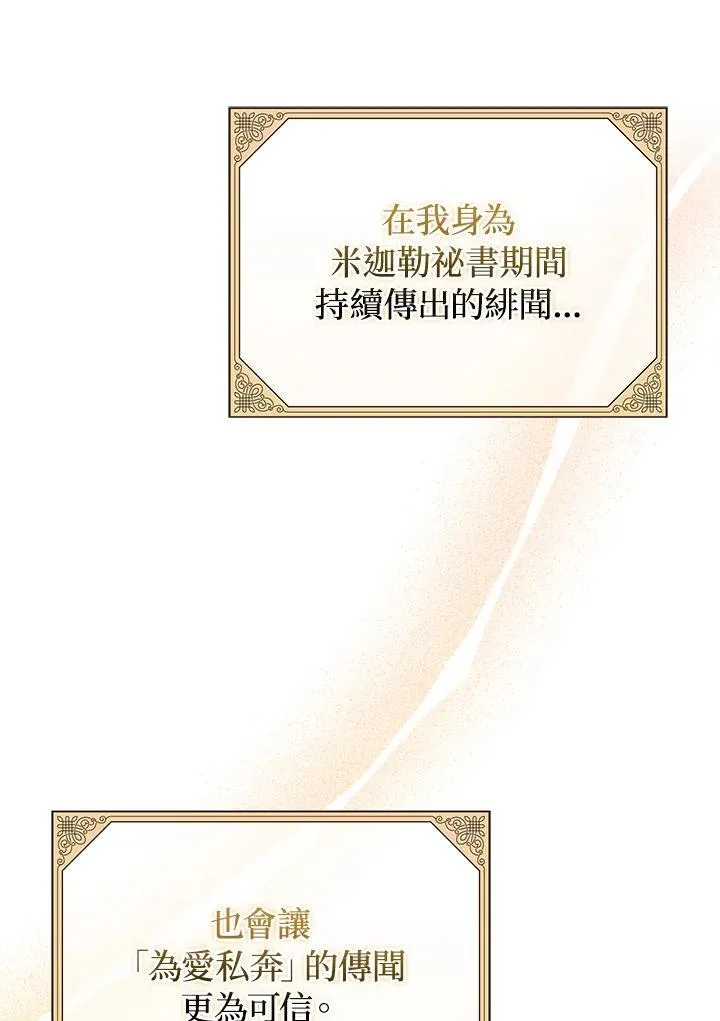 第63话39