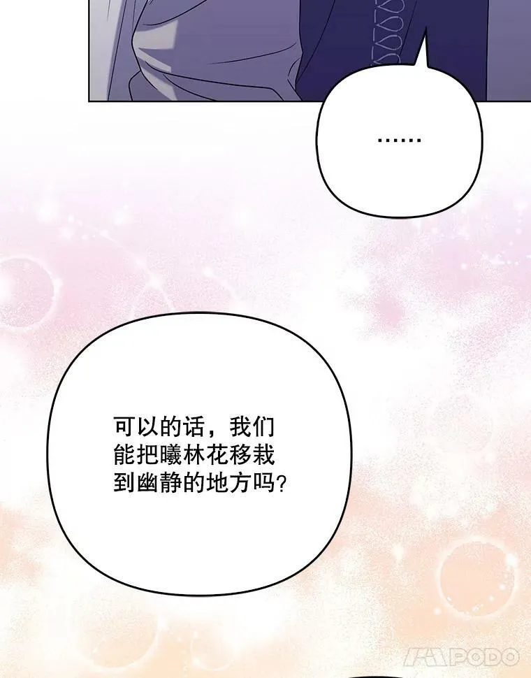 38.订婚27