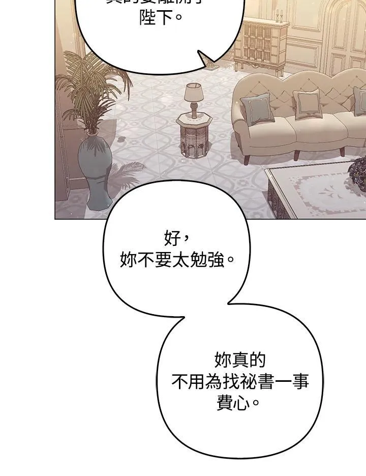 第72话83
