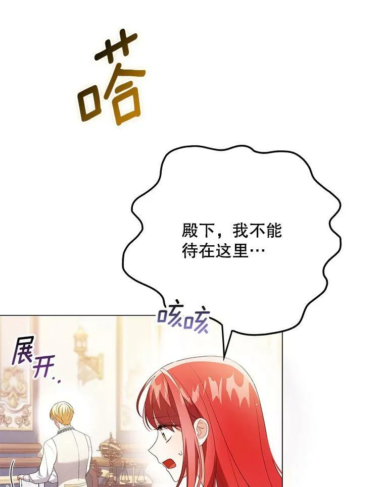 46.不想离开26