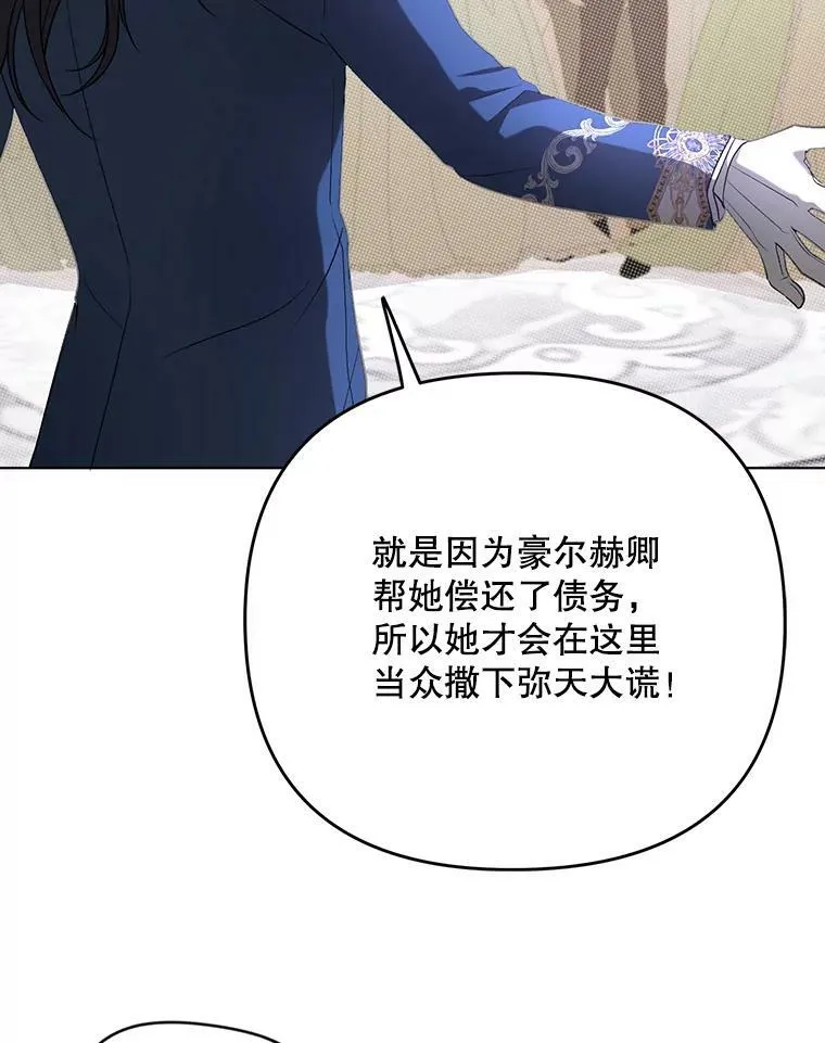 25.得到众人认可87