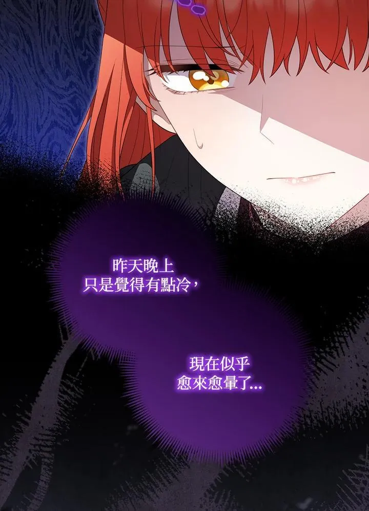 第64话34