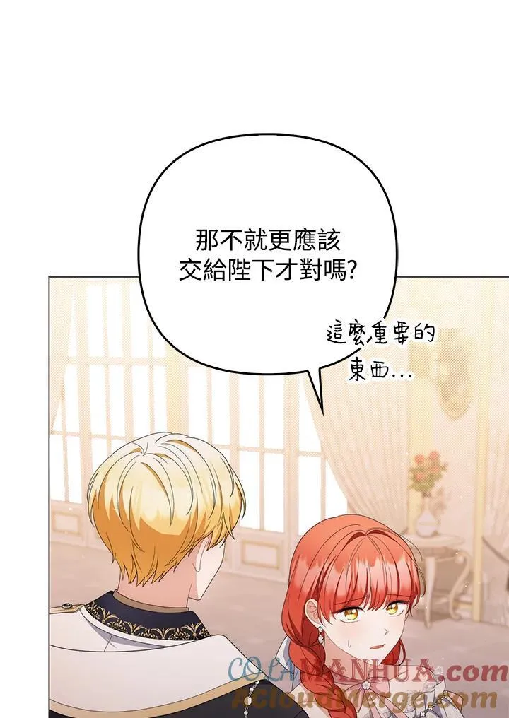第74话104