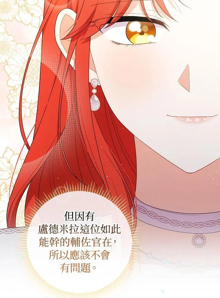 第68话83