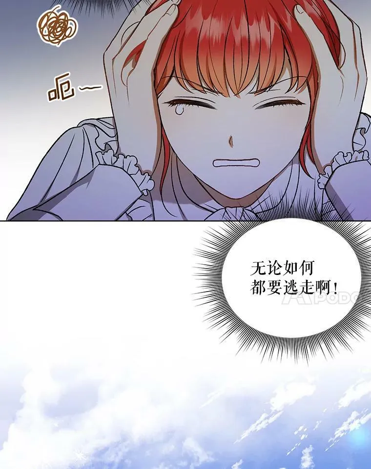 11.前往宫殿61