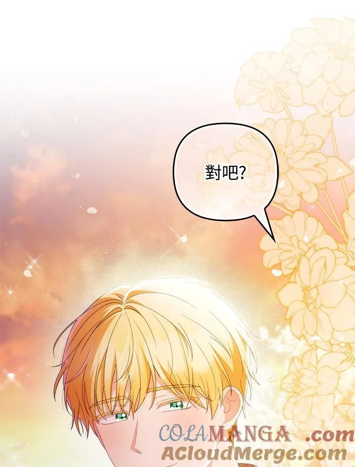第80话(最终章)84