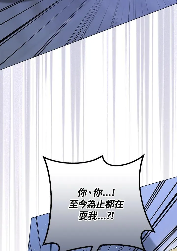 第66话95