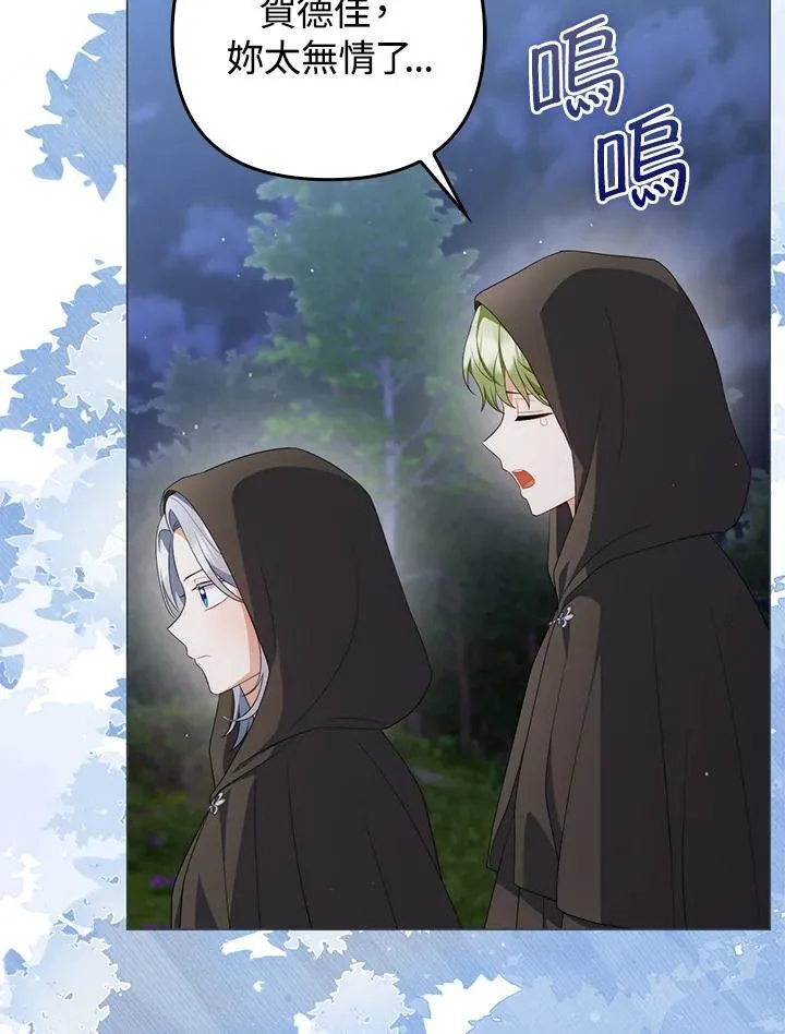 第66话13