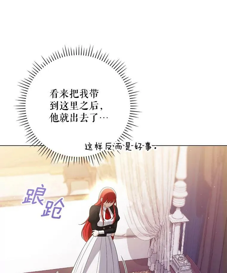 46.不想离开17