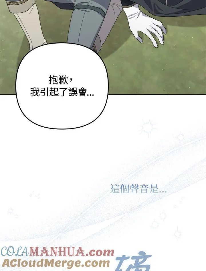 第73话108