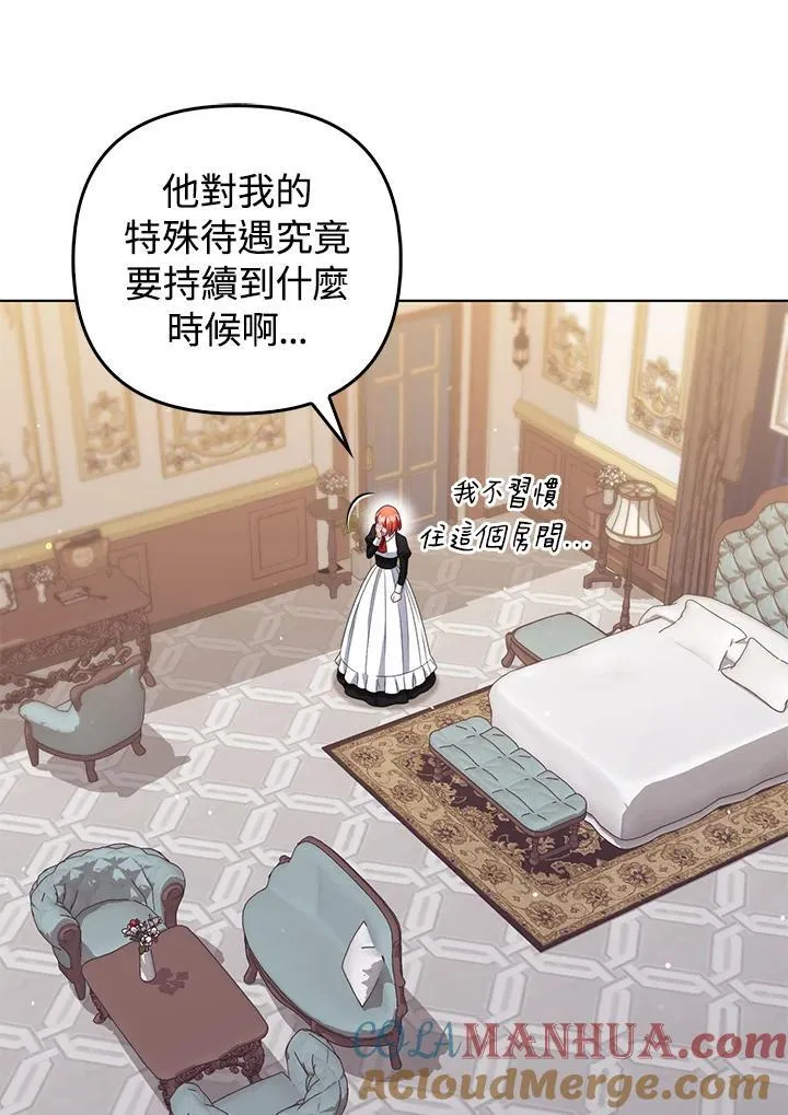 第53话18