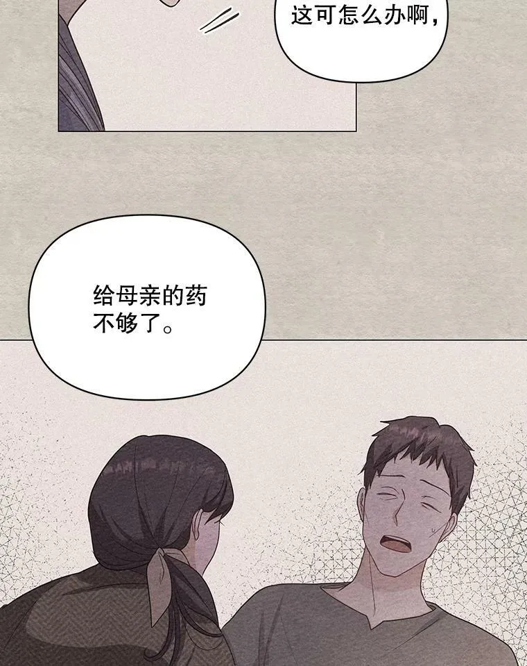 2.回忆初见59