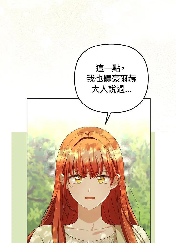 第50话43