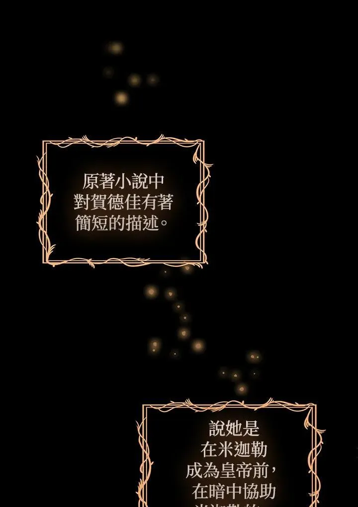 第60话17