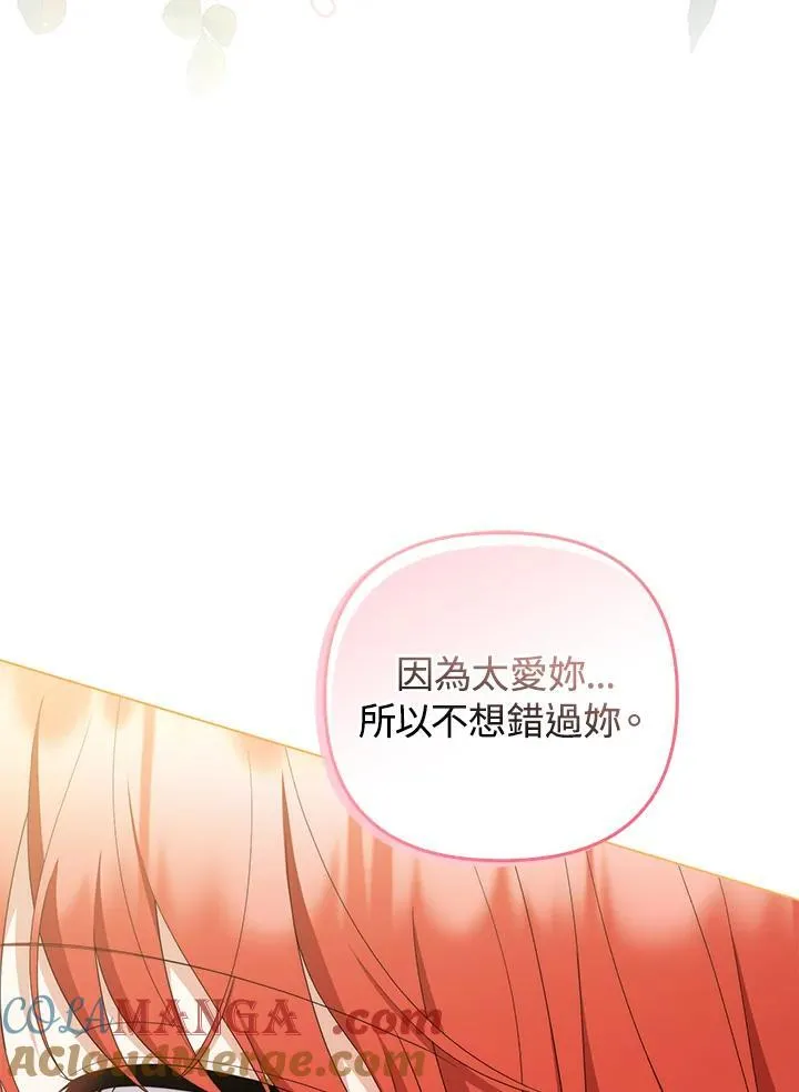第78话92
