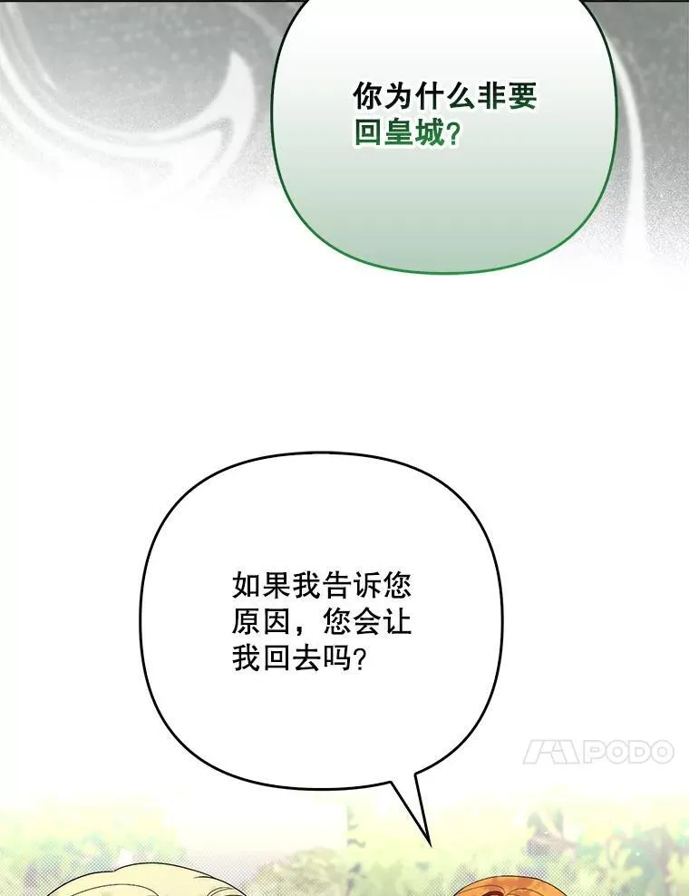 49.秘密通道102