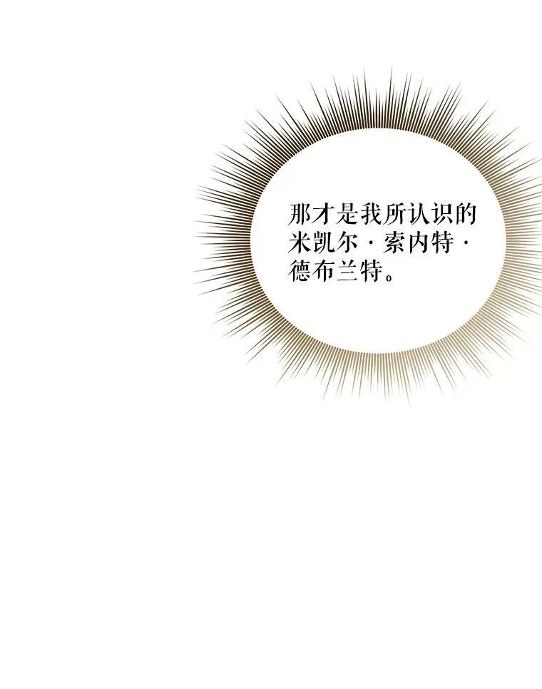 16.第1次失误8