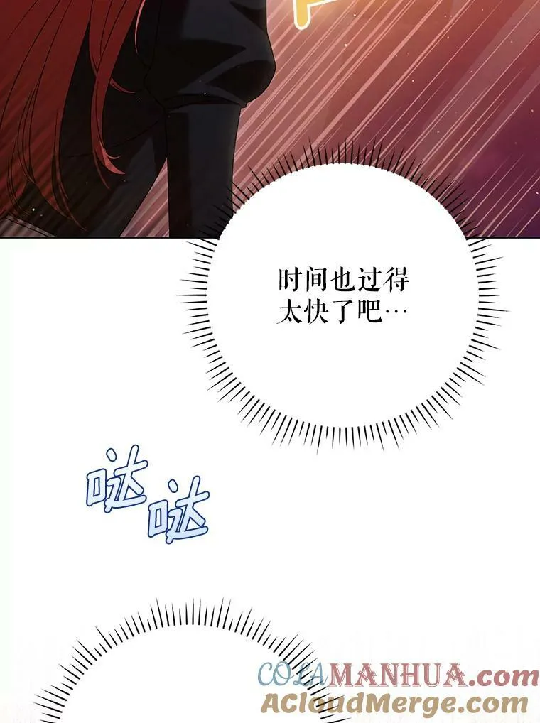 39.未婚妻52