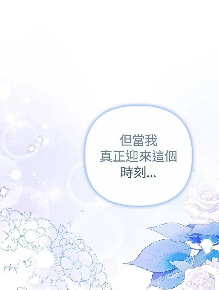 第69话117