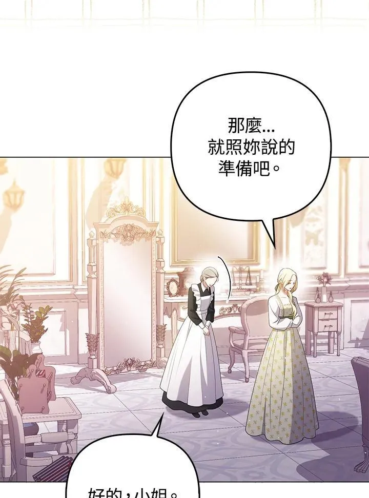 第47话77