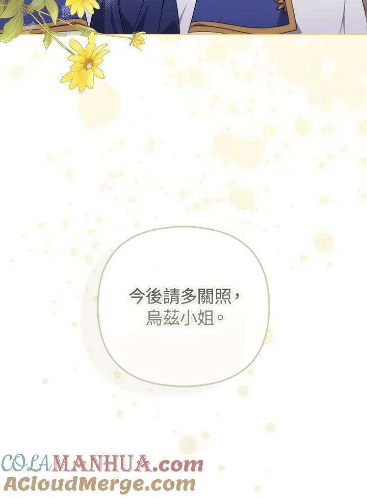 第70话96