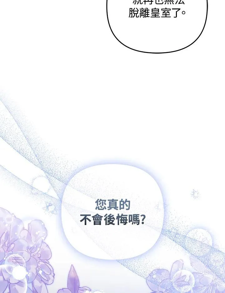 第66话50