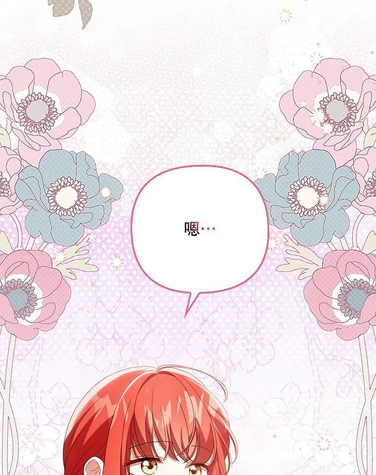39.未婚妻39