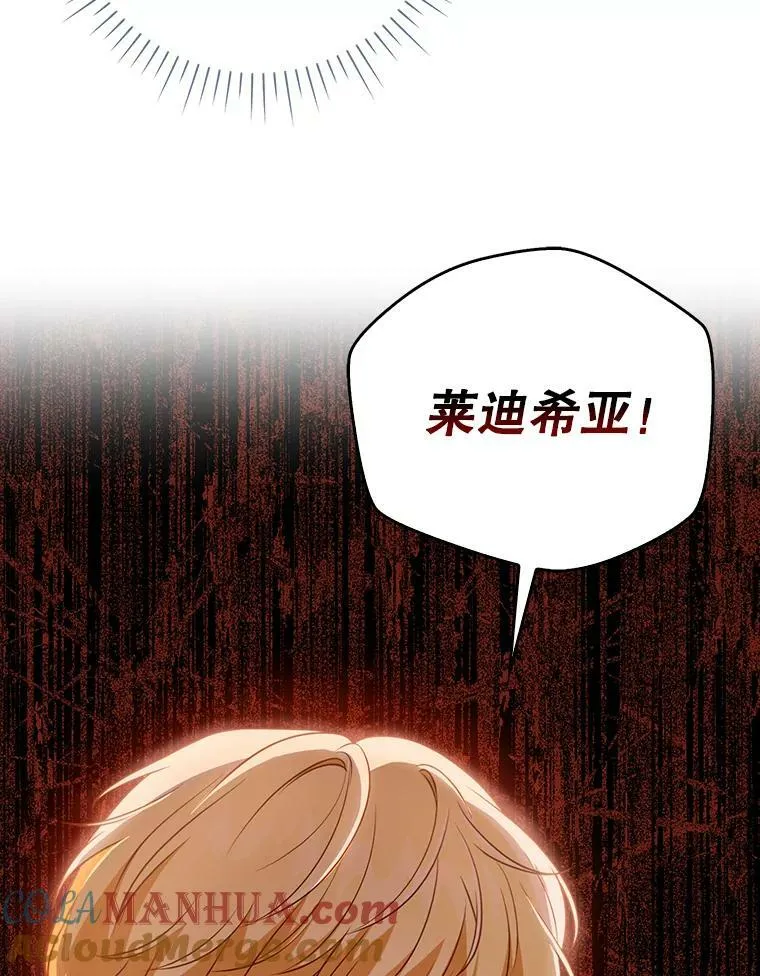 31.被赶出去57