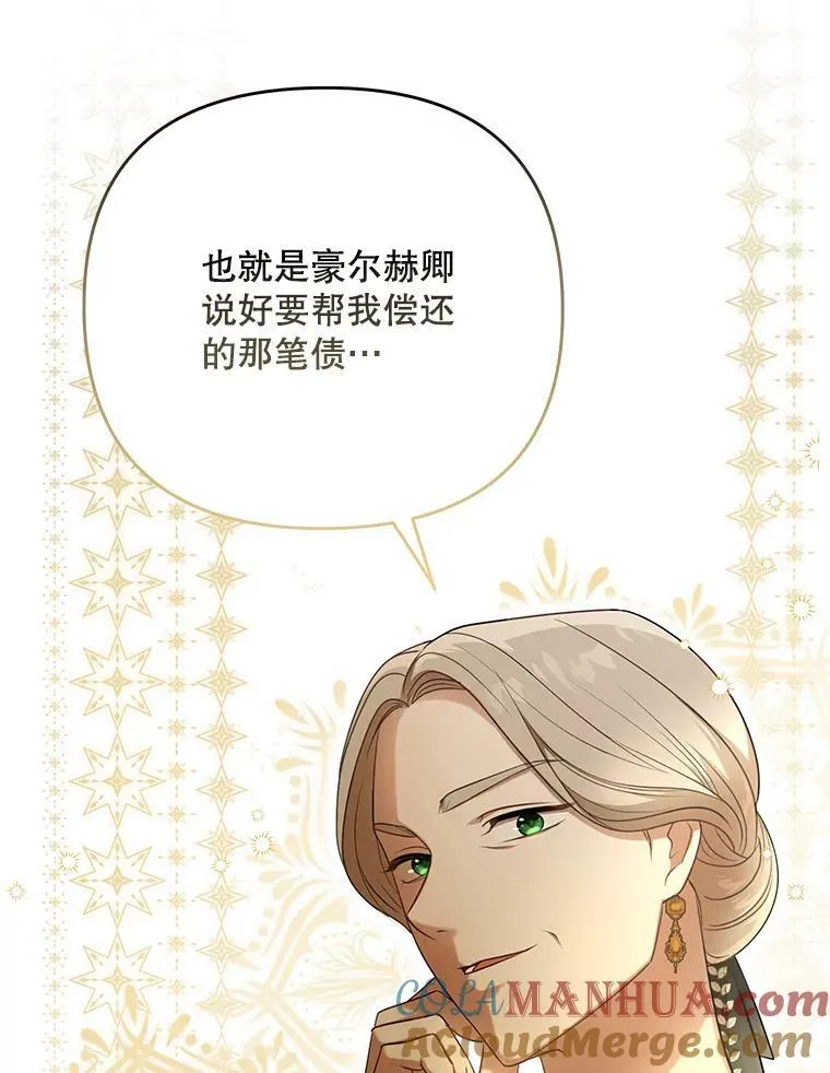 25.得到众人认可104