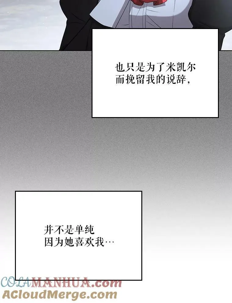 32.决心离宫68