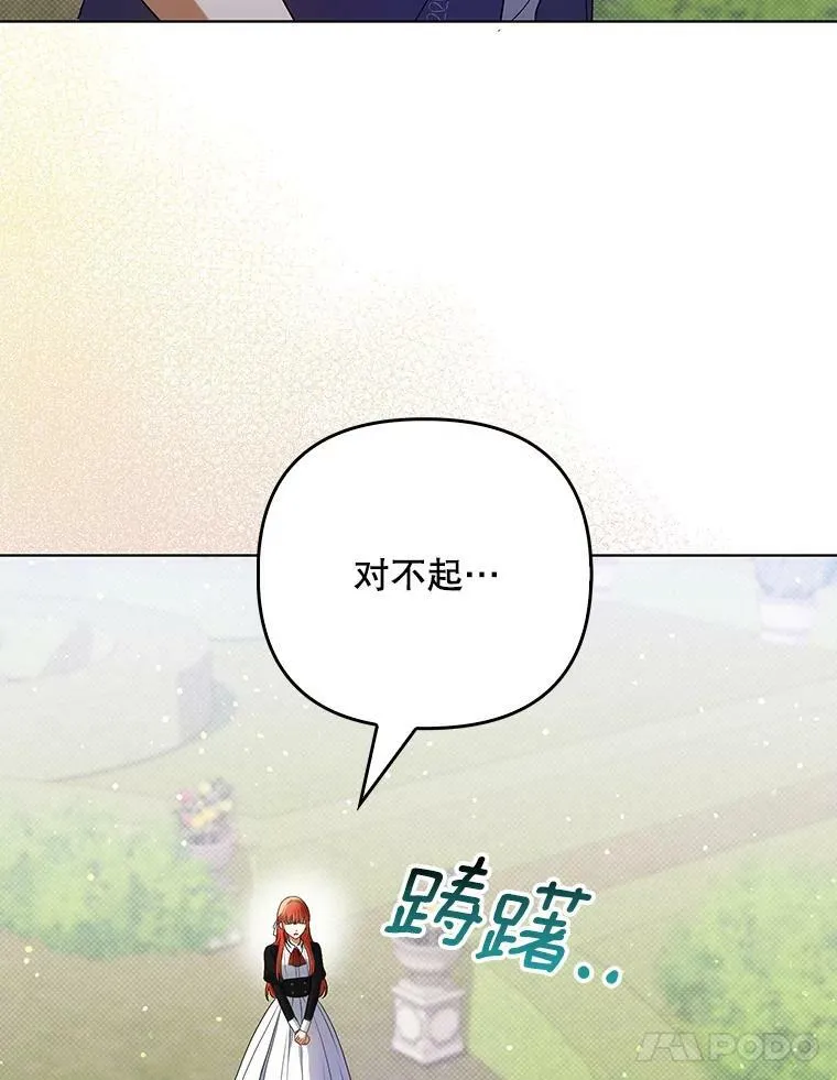 38.订婚17
