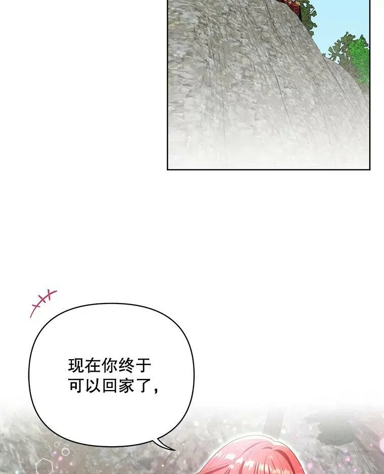 4.信物43