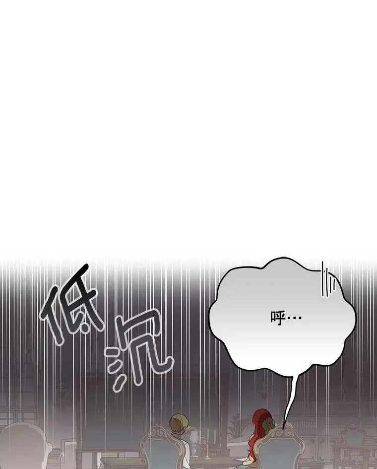 16.第1次失误79