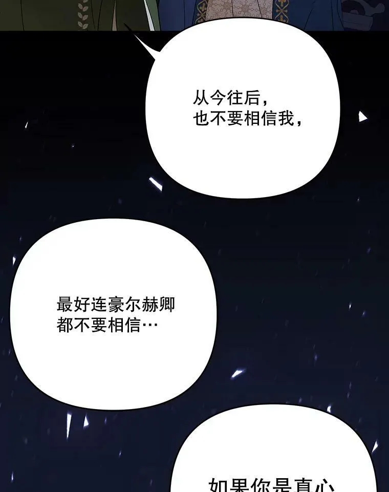 26.变故34