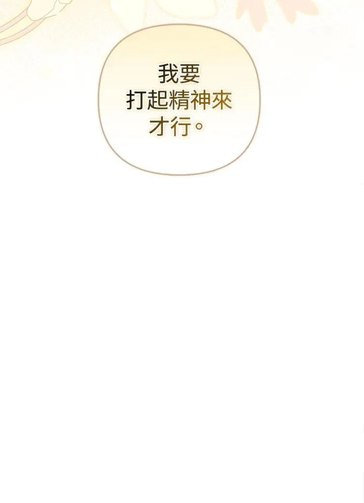 第72话91