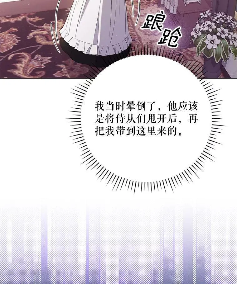 46.不想离开18