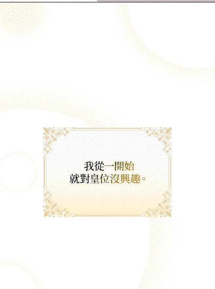 第66话41