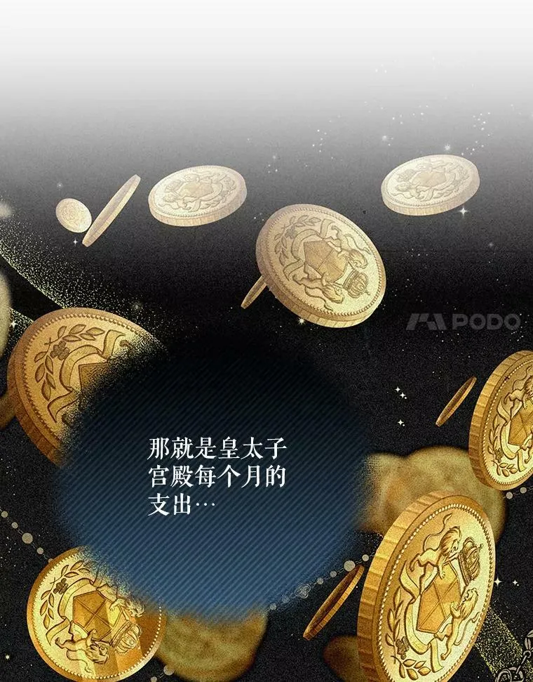 26.变故97